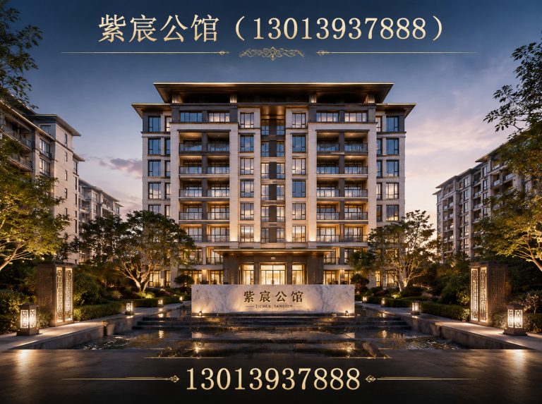 鼓楼区徐州紫宸公馆展示图