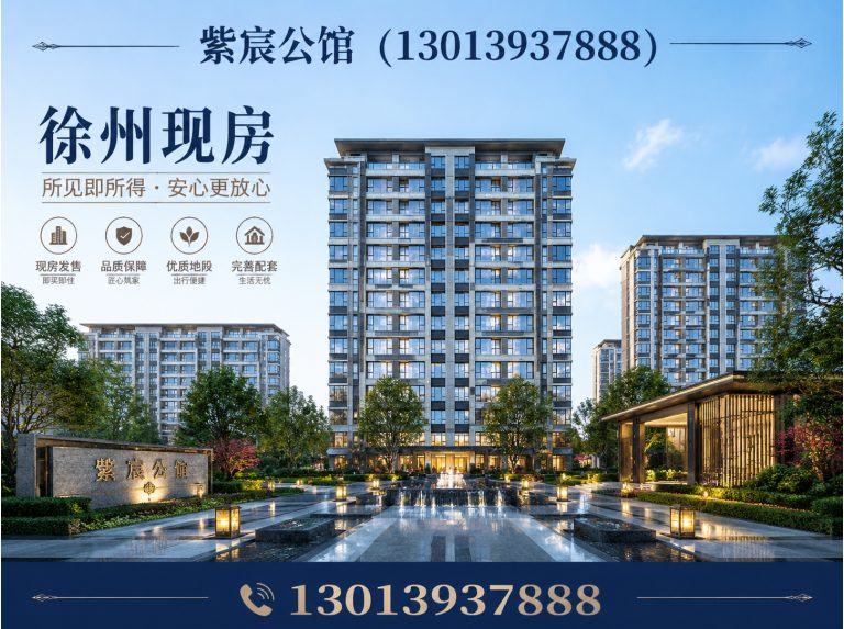 鼓楼区环云龙湖楼盘展示图